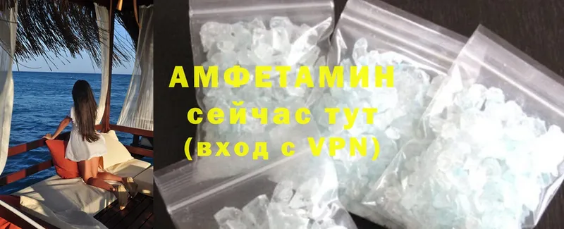 Amphetamine Premium  Белёв 