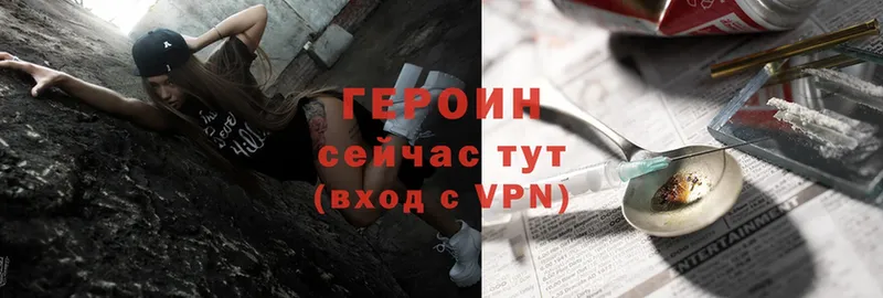 что такое   OMG как войти  ГЕРОИН VHQ  Белёв 