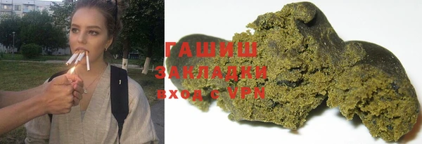 MDMA Горно-Алтайск