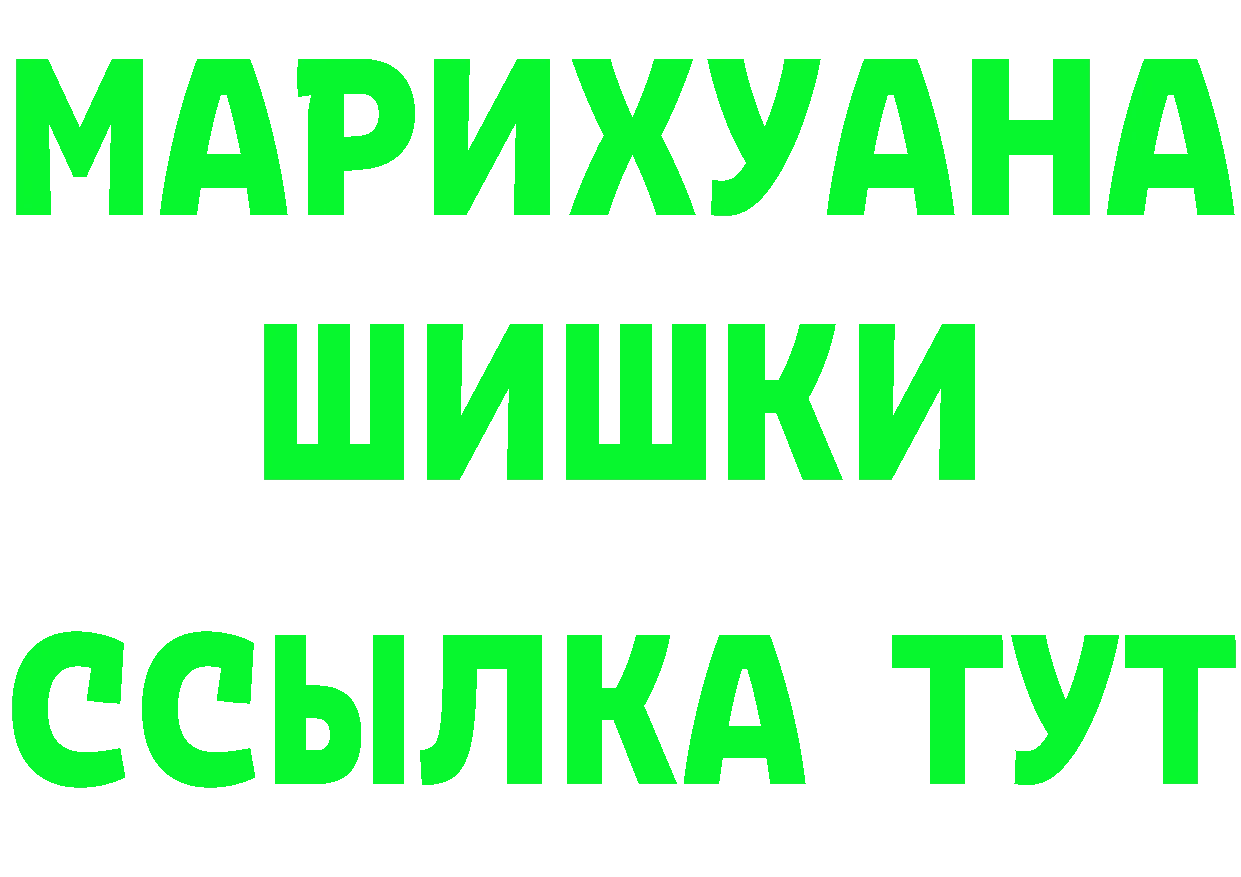 Кетамин VHQ tor это MEGA Белёв