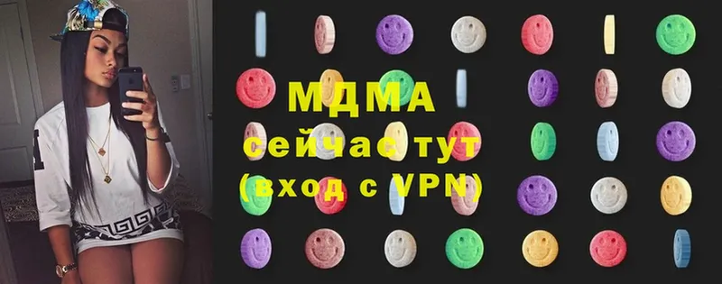 MDMA VHQ  Белёв 